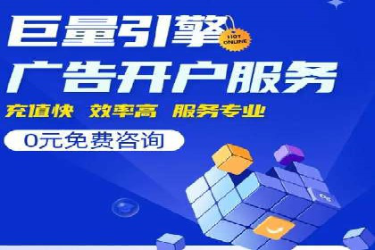 某公司如何利用SEO和SEM提升线上业务——真实案例分析