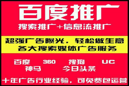 SEM营销推广在移动端的创新应用与案例